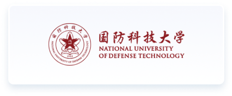国防科技大学