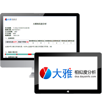 大雅