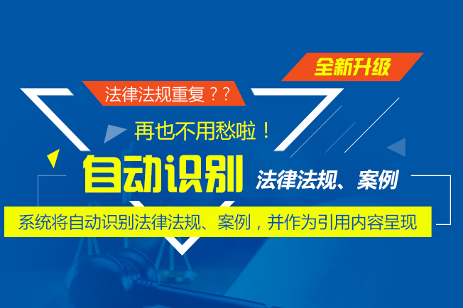 CNKI中国知网论文查重vip5.1系统